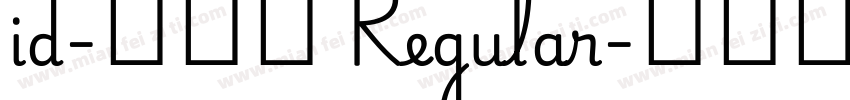 id-懐遊体 Regular字体转换